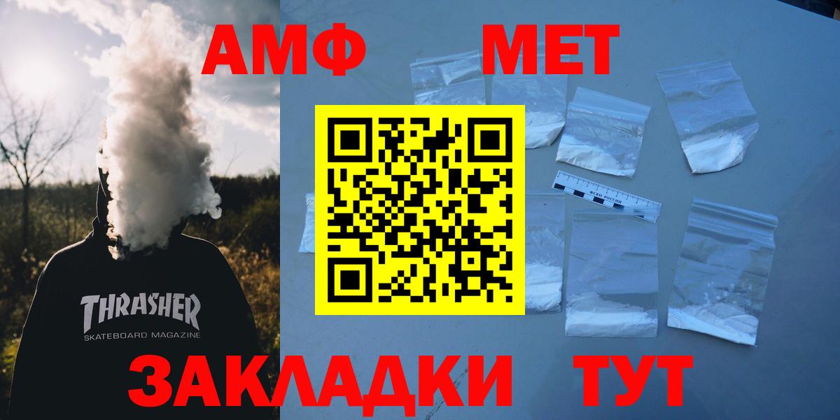 АМФ 97% Нурлат