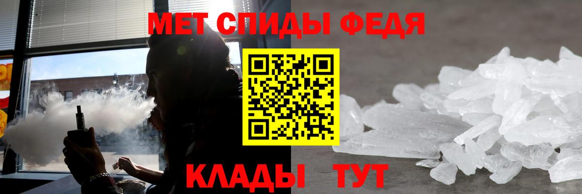 Нурлат  АМФ  Вход с VPN  Amphetamine VHQ 