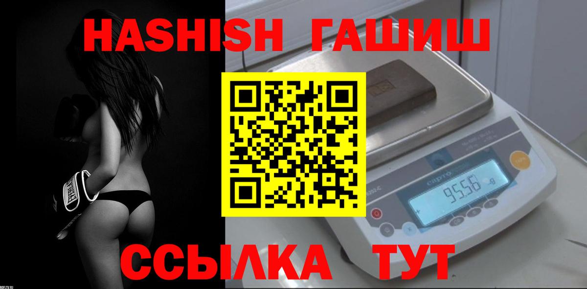 Гашиш hashish Нурлат