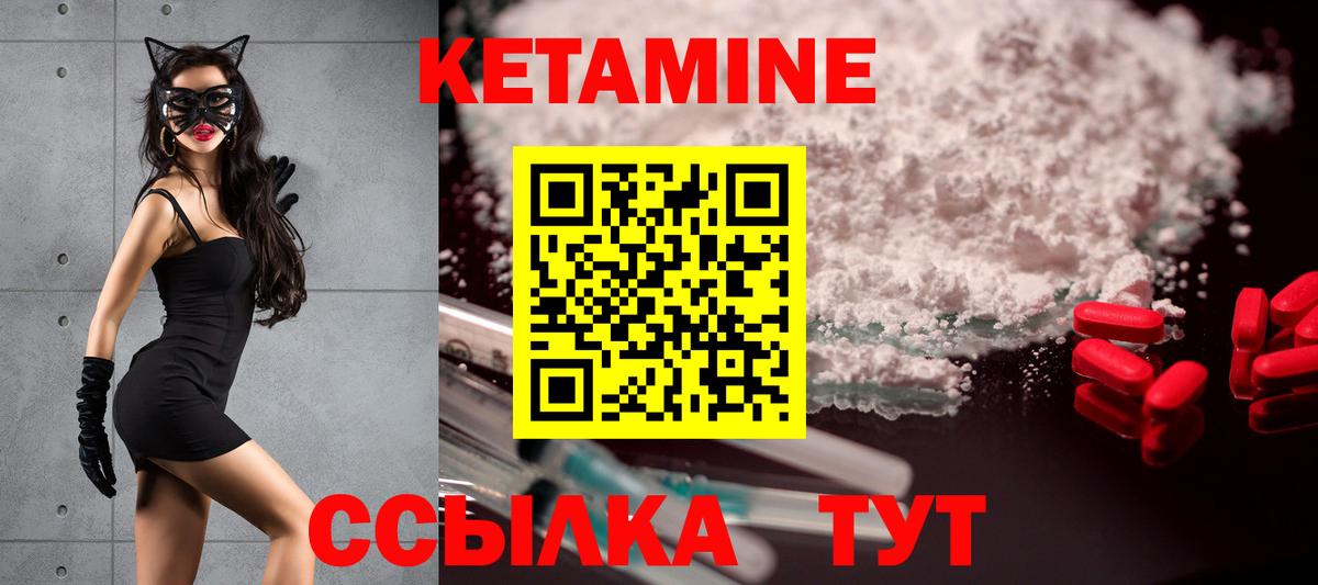   онион  Вход с VPN  Нурлат  КЕТАМИН VHQ 