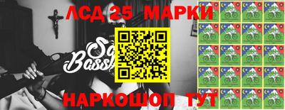 марки lsd Обь