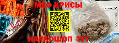 скорость mdpv Обнинск