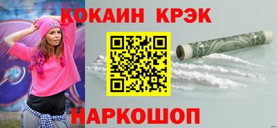 марки lsd Обь