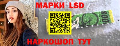 марки lsd Обь