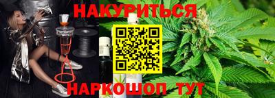 каннабис Нягань