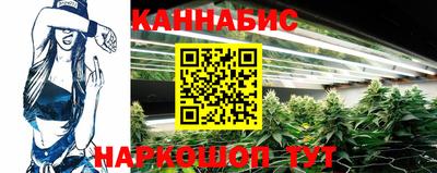 каннабис Нягань