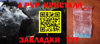 скорость mdpv Обнинск