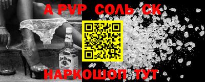 скорость mdpv Обнинск