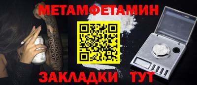 каннабис Нягань