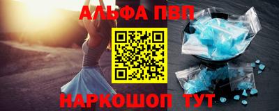 скорость mdpv Обнинск