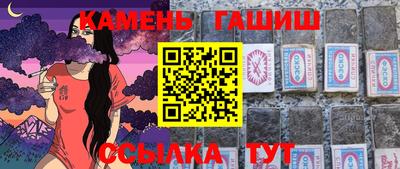 каннабис Нягань