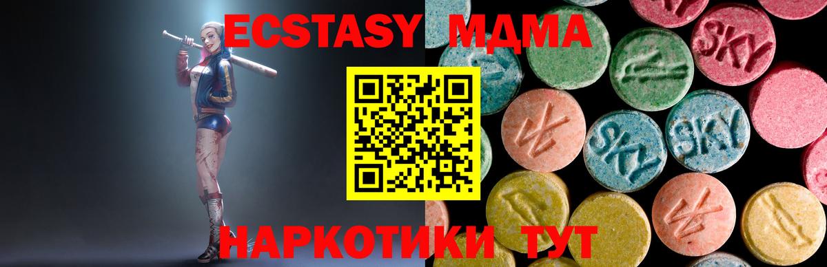 MDMA crystal  Вход с VPN  Нурлат 