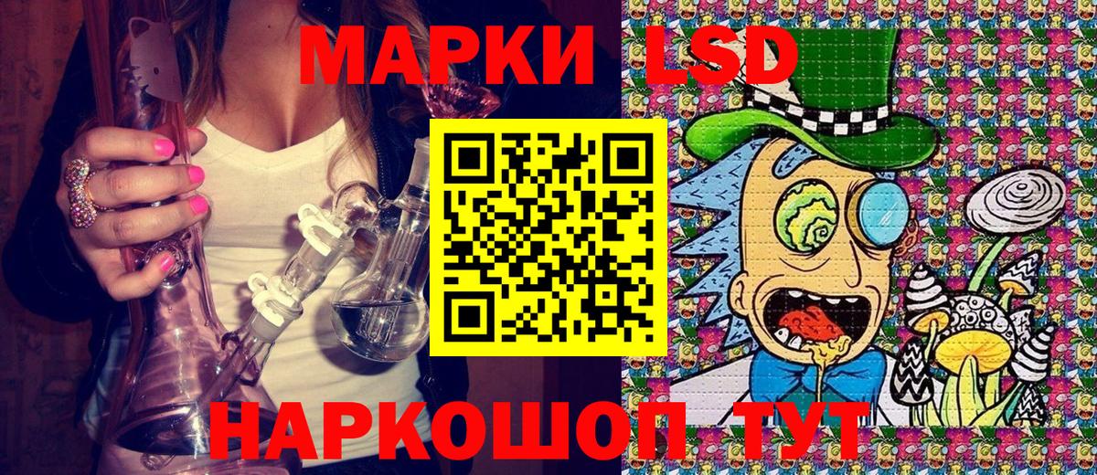 Марки NBOMe 1500мкг Нурлат