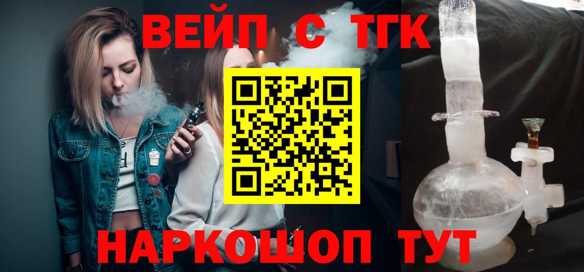 Дистиллят ТГК THC oil Нурлат