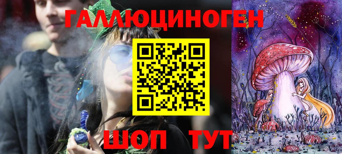 Галлюциногенные грибы Cubensis  Галлюциногенные грибы ЛСД  Нурлат  Вход с VPN 